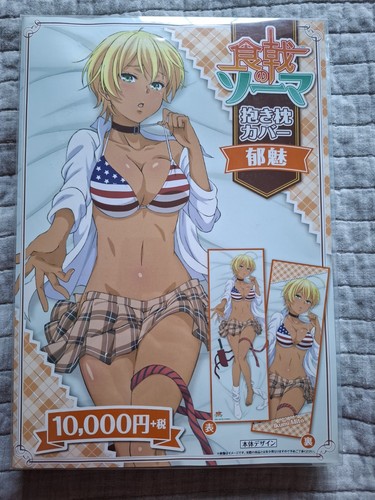 Food wars shokugeki soma - wars!,