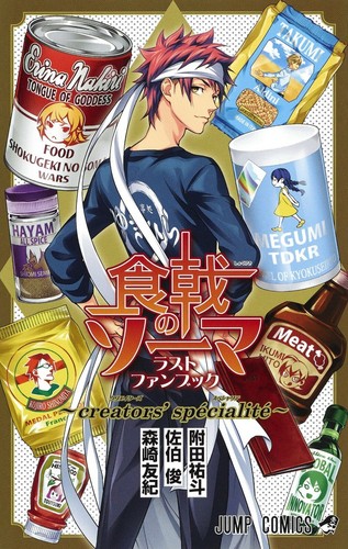 Food wars shokugeki - food, soma
