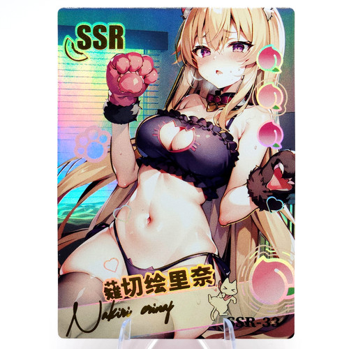 Erina ssr shokugeki - erina,